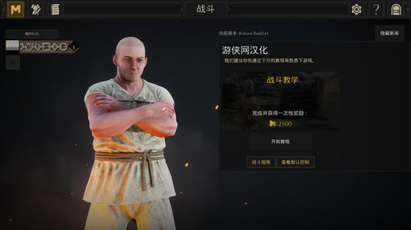 MORDHAUͼ