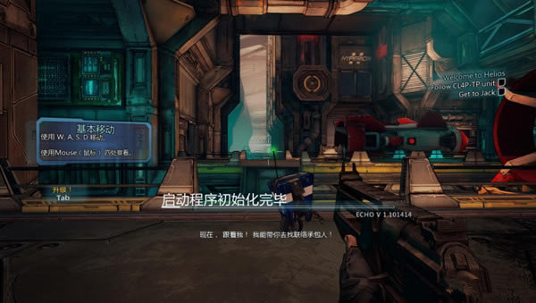 無主之地前傳重制版漢化補丁截圖2