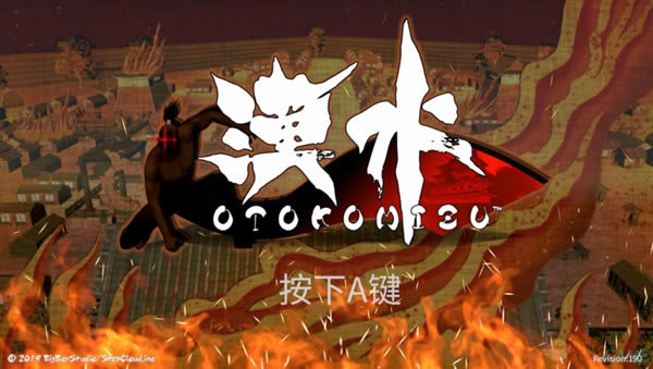ˮOtokomizuͼ
