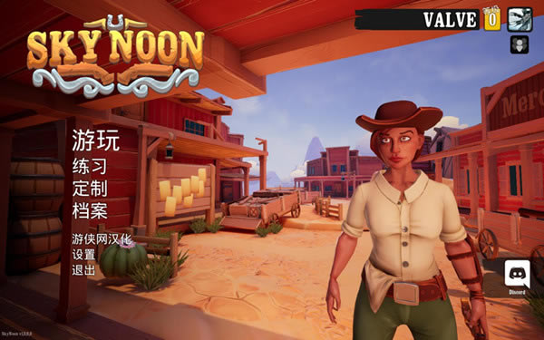 Sky Noon_磨Sky Noon V1.0 LMAO-ĵ