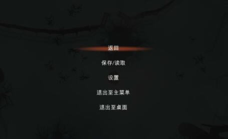 另一半汉化补丁_另一半完整汉化补丁 v1.0 3DM汉化组-开心电玩