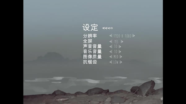 小小回声汉化补丁下载_小小回声汉化补丁 v1.0 LMAO版-开心电玩