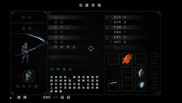 亡灵诡计汉化补丁