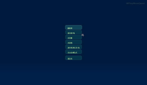 卫星冒险汉化补丁下载_卫星冒险汉化补丁 V1.0 LMAO汉化组-开心电玩