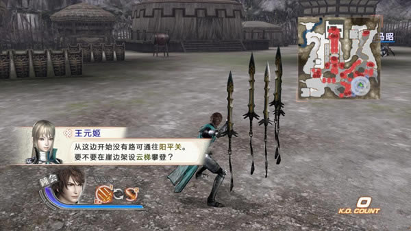 真三国无双6汉化补丁_真三国无双6:猛将传汉化补丁 v3.0 游侠版-开心电玩