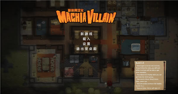 魔堡之主汉化补丁_魔堡之主基本汉化补丁 v1.0 LMAO汉化组【网盘资源】-开心电玩