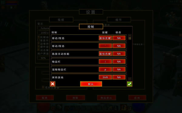 火炬之光2汉化补丁下载_火炬之光2汉化补丁 V7.0 绿色版-开心电玩