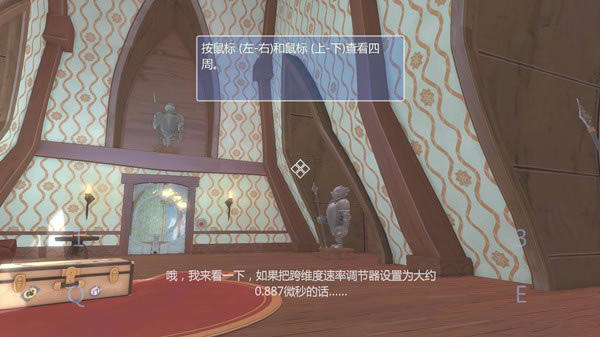 量子谜题汉化补丁下载_量子谜题汉化补丁 v1.0 3DM版-开心电玩