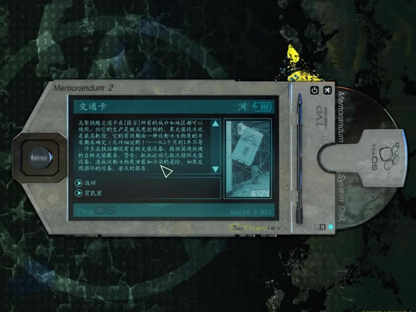 替代汉化补丁下载_替代汉化补丁 v1.0 联合版-开心电玩