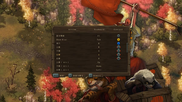 牙齿和尾巴汉化补丁下载_牙齿和尾巴汉化补丁 v1.0 LMAO版-开心电玩