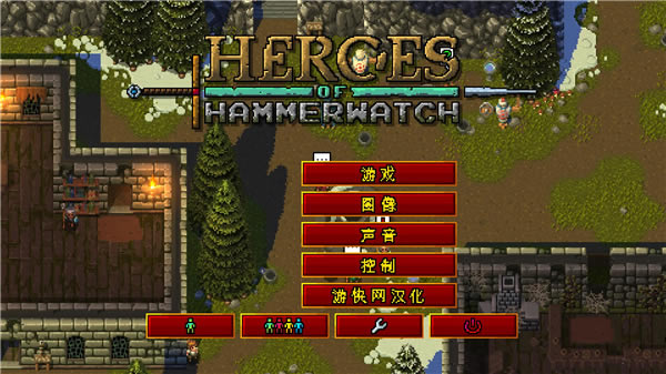 铁锤守卫英雄汉化补丁_铁锤守卫英雄完整汉化补丁 V1.0 LMAO汉化组-开心电玩