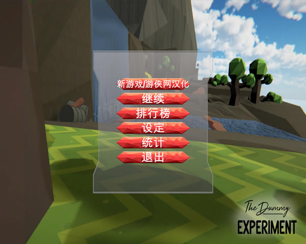 ʵ麺_ʵ v1.0 LMAO-ĵ
