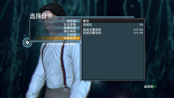 007溺_007 V2.0 LMAO-ĵ