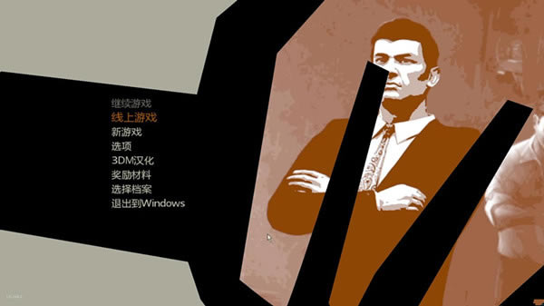 教父2汉化补丁_教父2简体中文汉化补丁 v1.0 3DM汉化组-开心电玩
