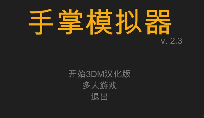 超级地牢兄弟汉化补丁下载_超级地牢兄弟汉化补丁 v1.0 3DM汉化组-开心电玩
