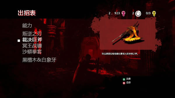 dmc5_5xbox360 v2.0 纺-ĵ
