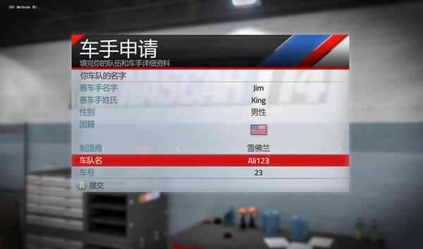 云斯顿赛车2014汉化补丁下载_云斯顿赛车2014汉化补丁 v1.0 LMAO汉化组-开心电玩