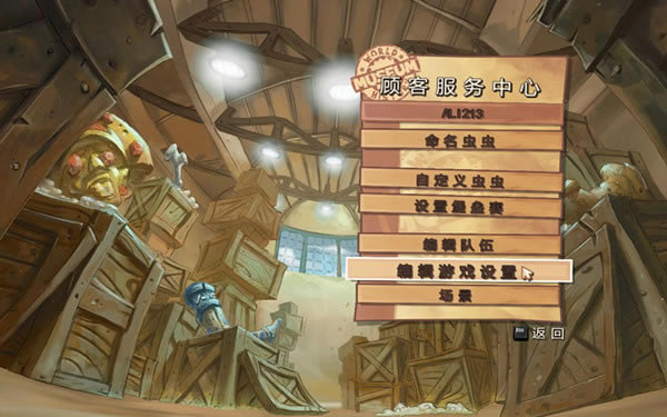 百战天虫部落战争汉化补丁_百战天虫:部落战争汉化补丁 v1.0 LMAO汉化组-开心电玩