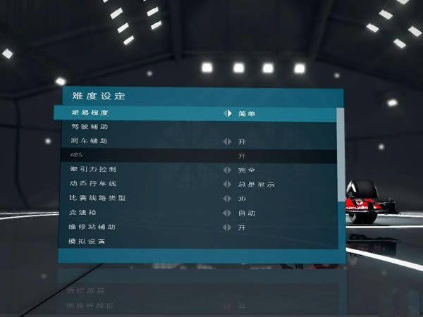 F12012_F1 2012 v1.0 LMAO-ĵ
