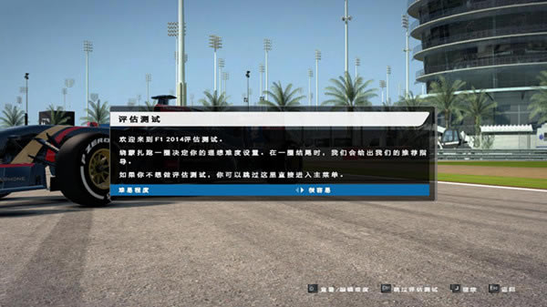 F12014_F1 2014 v1.0 LMAO-ĵ