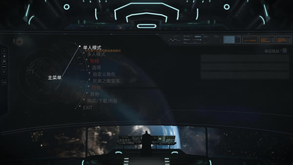 不义联盟2汉化补丁下载_不义联盟2汉化补丁 v1.5 3DM汉化组-开心电玩