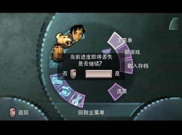 Խƶ񺺻_Խƶ񺺻 v1.0 3dm-ĵ
