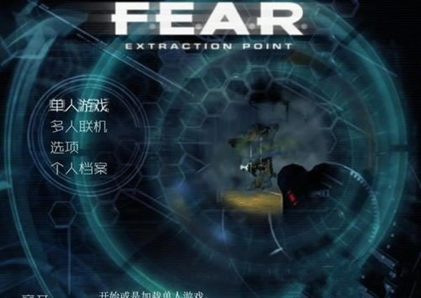极度恐慌撤离点汉化补丁_极度恐慌:撤离点汉化补丁 v1.0 天邈版-开心电玩