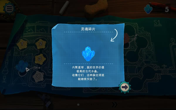 鼠的世界汉化补丁下载_鼠的世界汉化补丁 V1.0 LMAO汉化组-开心电玩