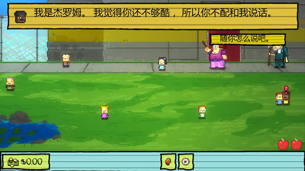 幼儿园汉化补丁下载_幼儿园汉化补丁 v1.0 LMAO版-开心电玩
