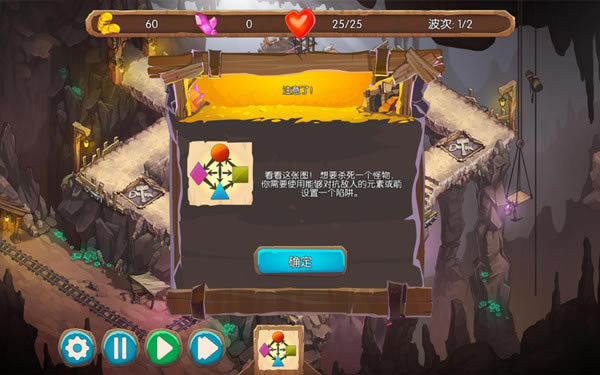 奇幻陷阱大师汉化补丁_奇幻陷阱大师简体中文汉化补丁 V1.0 游乐园版-开心电玩
