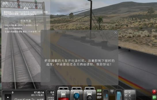 铁路工厂2汉化补丁下载_铁路工厂2汉化补丁 v1.0 绿色版-开心电玩