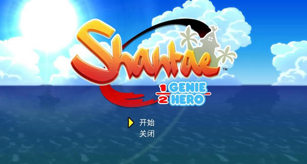 桑塔半精灵英雄汉化补丁_桑塔:半精灵英雄完整汉化补丁 v1.0 3DM汉化组-开心电玩