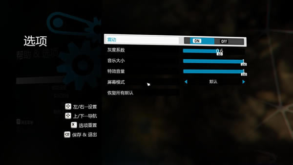 瞬移汉化补丁下载_瞬移汉化补丁 v1.0 LMAO版-开心电玩