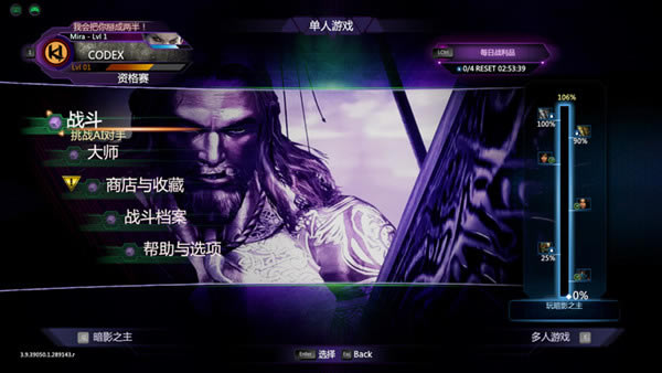 杀手本能汉化补丁下载_杀手本能汉化补丁 v1.0 LMAO汉化组-开心电玩