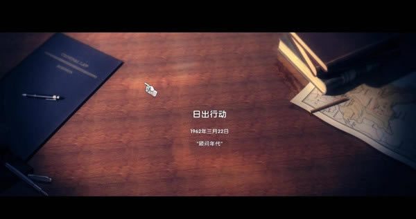 空中冲突越南汉化补丁下载_空中冲突越南汉化补丁 v1.0 绿色版-开心电玩