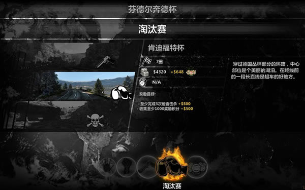 燃油机车狂热汉化补丁下载_燃油机车狂热汉化补丁 v1.0 LMAO版-开心电玩