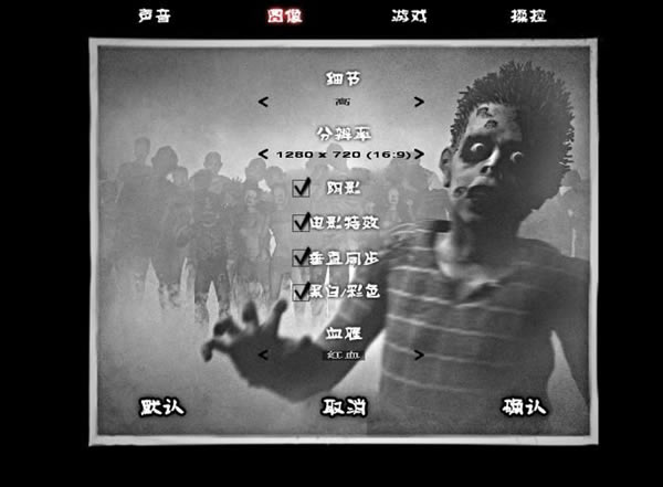 僵尸枪手2汉化补丁下载_僵尸枪手2汉化补丁 V1.0 绿色版-开心电玩