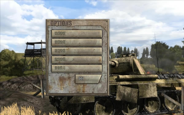 鋼鐵前線解放1944漢化補丁_鋼鐵前線：解放1944漢化補丁 V1.0 LMAO版-開心電玩