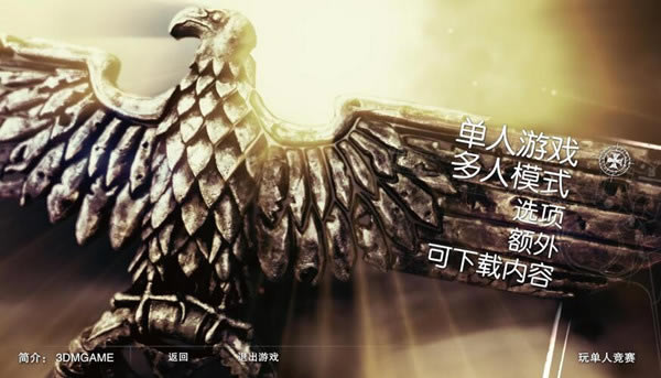 敌军前线汉化补丁下载_敌军前线汉化补丁 v1.1 轩辕汉化组-开心电玩