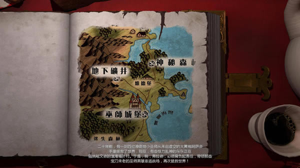 魔法对抗物极必反汉化补丁_魔法对抗:物极必反汉化补丁 v1.4.7.0 绿色版-开心电玩