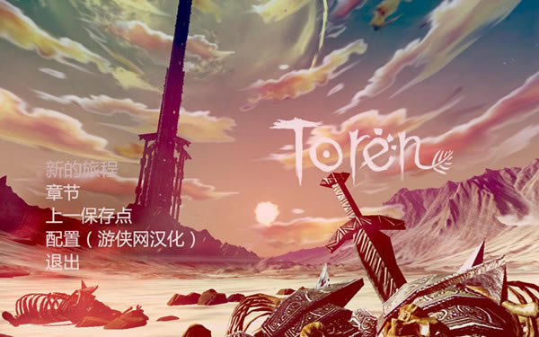 兔灵汉化补丁下载_兔灵汉化补丁 v1.1 LMAO版-开心电玩