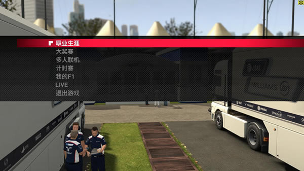 F1 2011汉化补丁下载_F1 2011汉化补丁 v2.0 骐骥版-开心电玩
