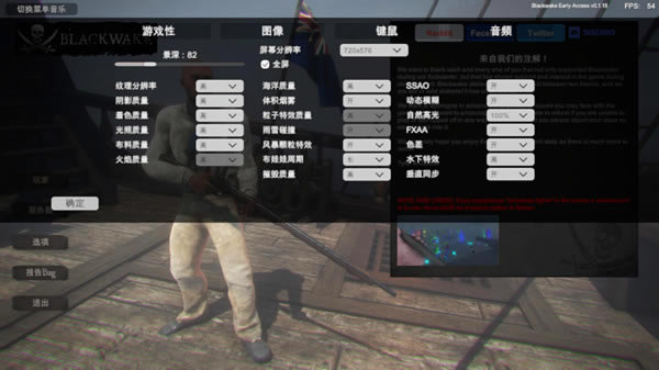 黑色艉流汉化补丁_黑色艉流内核汉化补丁 V1.0 LMAO版-开心电玩