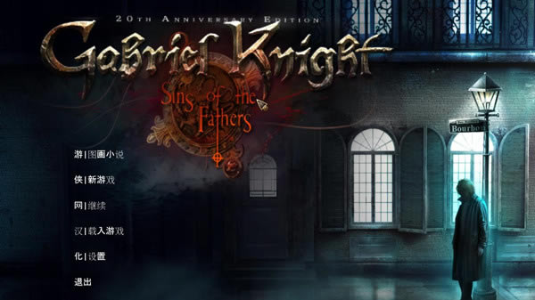 狩魔猎人父之罪汉化补丁_狩魔猎人:父之罪汉化补丁 v1.0 游侠LMAO版-开心电玩