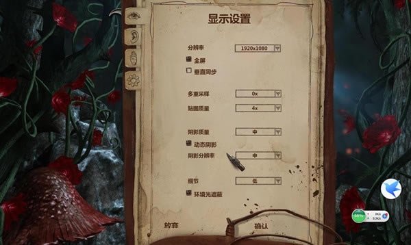 伍尔夫小红帽日记汉化补丁_伍尔夫:小红帽日记汉化补丁 v1.5 轩辕汉化组-开心电玩