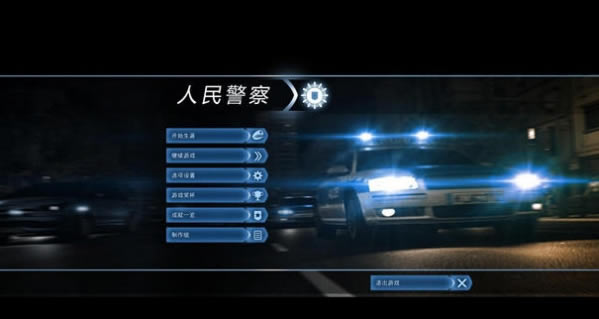 模拟警察2013汉化补丁下载_模拟警察2013汉化补丁 猛犸汉化组-开心电玩