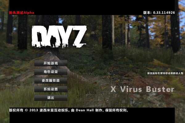 DayZ溺_DayZ溺 ɫѰ桾δϼܡ-ĵ