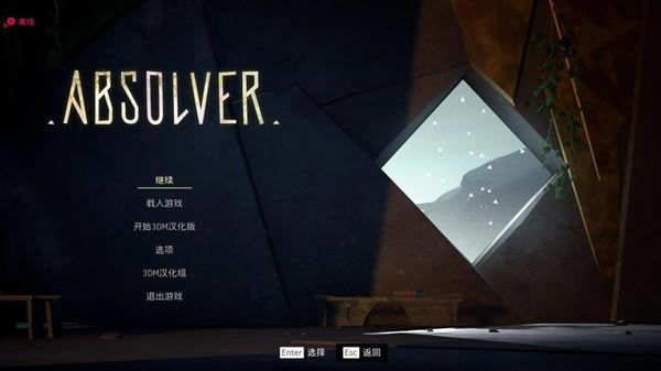 赦免者汉化补丁下载_赦免者汉化补丁 v1.0 3DM汉化组-开心电玩