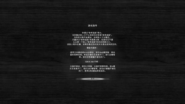 黑玫瑰汉化补丁下载_黑玫瑰汉化补丁 V1.1 轩辕汉化组-开心电玩