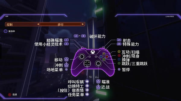 混乱特工汉化补丁_混乱特工完整汉化补丁 v2.1 3DM汉化组-开心电玩
